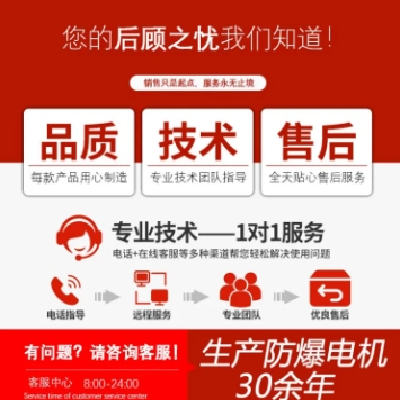 化工搬运设备国产220V防爆伺服电机耐高低温运用于升降电机设备图5