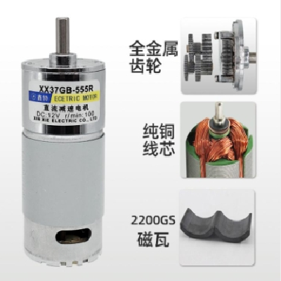 37GB555 直流减速电机有刷微型电机烧烤箱自动化设备阀门马达批发图3