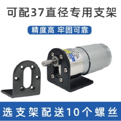 37GB555 直流减速电机有刷微型电机烧烤箱自动化设备阀门马达批发图4