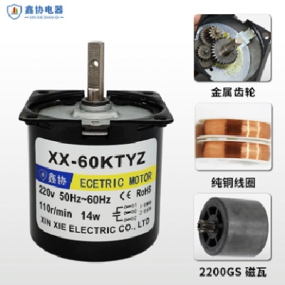 60KTYZ永磁同步电机微型减速电机220V低速烧烤箱幕布过胶机电机厂图2
