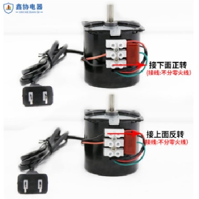 60KTYZ永磁同步电机微型减速电机220V低速烧烤箱幕布过胶机电机厂图4