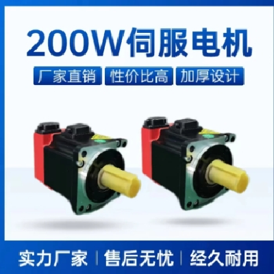 交流 伺服电机 10极12槽 3倍过载 国产 方案源头松下A6 中智电气图3