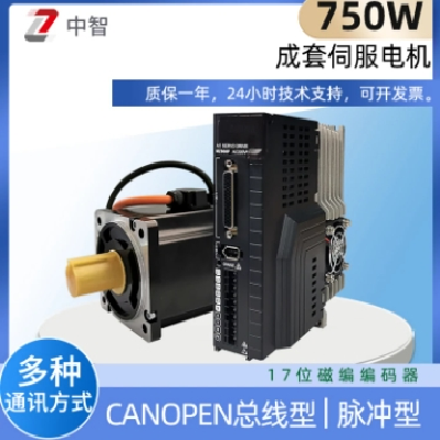 交流 伺服电机 10极12槽 3倍过载 国产 方案源头松下A6 中智电气图4