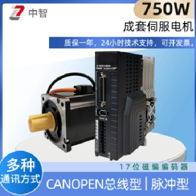 交流 伺服电机 10极12槽 3倍过载 国产 方案源头松下A6 中智电气图5