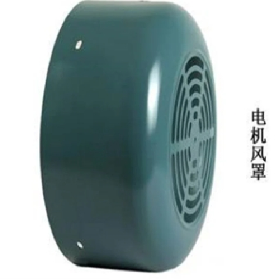 304不锈钢电机风罩亿能电机可按规格定制原装图5