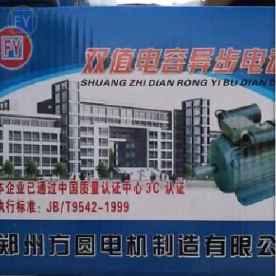 各类机械用三相异步电机_大型电机绕线机_小型三相异步电动机_简易电动机图3