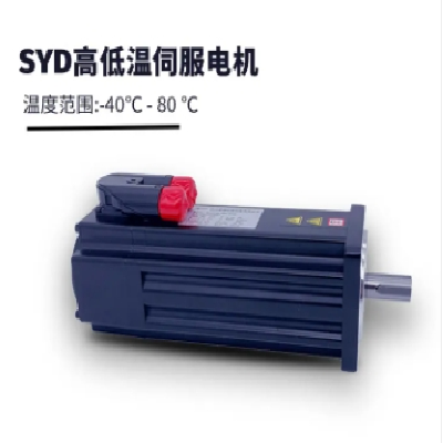 高低温伺服电机 -40到80℃ 冷链仓库搬运 试验箱测试专用图2
