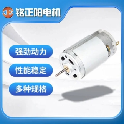 电动玩具微型电机 更多厂家选择-铭正阳-源头工厂 出货快 品质好图3