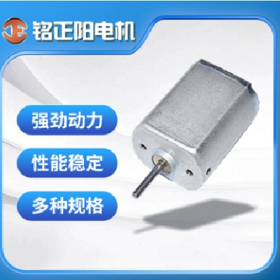 电动牙刷 剃须刀微型电机 品质选择 铭正阳 源头生产厂家 品质优异图2