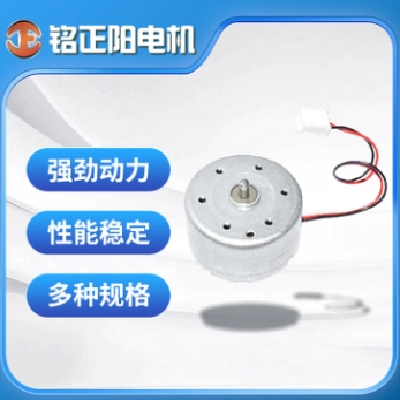 电动牙刷 剃须刀微型电机 品质选择 铭正阳 源头生产厂家 品质优异图4