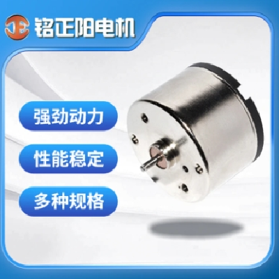 电动牙刷 剃须刀微型电机 品质选择 铭正阳 源头生产厂家 品质优异图5