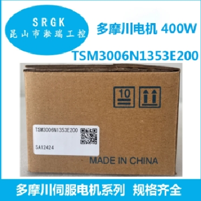 多摩川TAMAGAWA伺服电机TSM3006N1353E200 400W 淞瑞工控一级代理图4