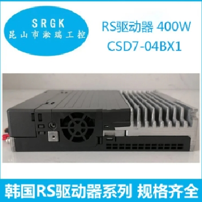 韩国RSOEMAX 罗克韦尔驱动器 CSD7_04BX1中国总代理淞瑞工控图3