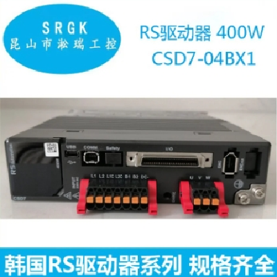 韩国RSOEMAX 罗克韦尔驱动器 CSD7_04BX1中国总代理淞瑞工控图2