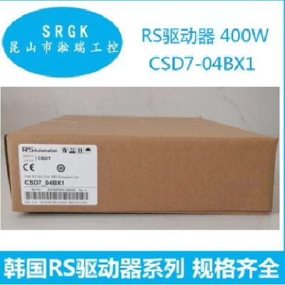 韩国RSOEMAX 罗克韦尔驱动器 CSD7_04BX1中国总代理淞瑞工控图5