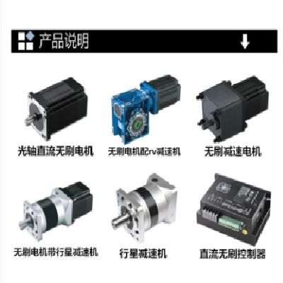 5系列直流无刷电机200W配rv40涡轮蜗杆减速机图4