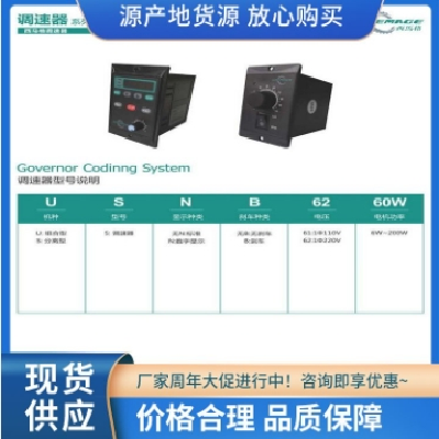 德国微型减速机源头工厂 齿轮减速电机机诚征全国代理商 全国联保图3