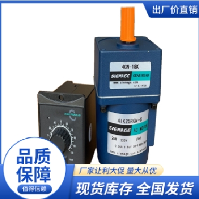 德国微型减速机源头工厂 齿轮减速电机机诚征全国代理商 全国联保图2