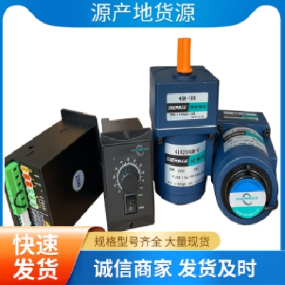 德国微型减速机源头工厂 齿轮减速电机机诚征全国代理商 全国联保图5