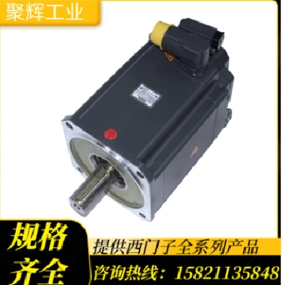 聚辉工业 同步磁阻电机 交流伺服电动机 1FB2系列 体积小高效节 原装图3