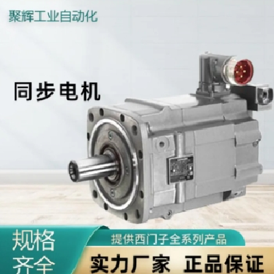 西门子 伺服电机 1FK7063-2AF71-1RH0 全新原装 销售/维修图2