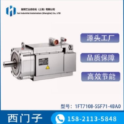 西门子 伺服电机 1FK7063-2AF71-1RH0 全新原装 销售/维修图5