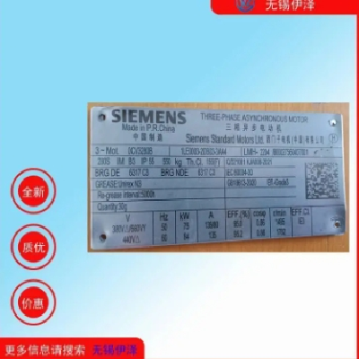 编码器信号控制西门子变频电机图5