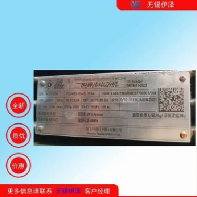 编码器信号控制西门子变频电机图4