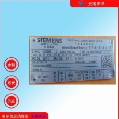 西门子贝得IE3能效1TL0003型图2