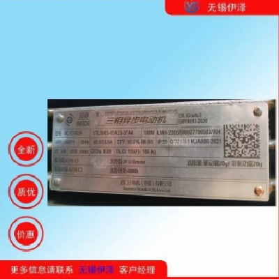 西门子贝得IE3能效1TL0003型图3