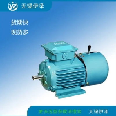 西门子刹车电机1LE0003-Z Z表示断电刹车图4