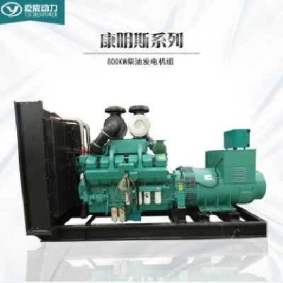 康明斯900kw柴油发电机组 学校 小区用低噪音应急发电机组图5