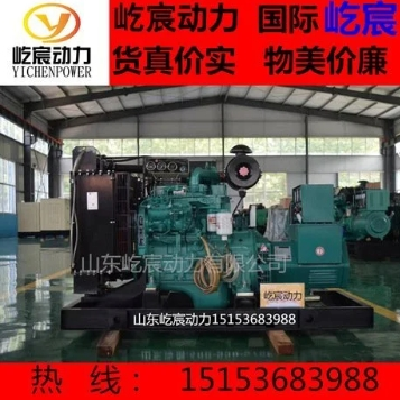 康明斯发电机组500千瓦配永磁无刷纯铜电机500千瓦发电机组厂销图2