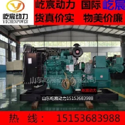 康明斯发电机组500千瓦配永磁无刷纯铜电机500千瓦发电机组厂销图3