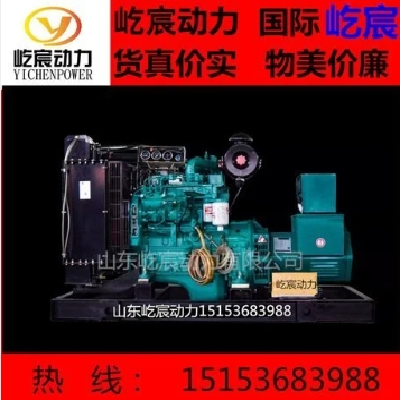 康明斯发电机组500千瓦配永磁无刷纯铜电机500千瓦发电机组厂销图4