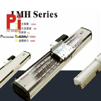 Pi锐健 直线电机滑台-LMH系列 大推力 多滑座选择图2
