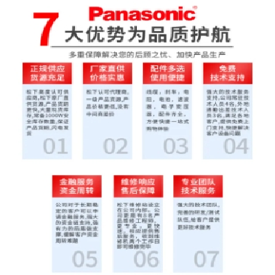 松下微型光电传感器CX-411/411-P/424/421/441/441-P/442/442-P图4
