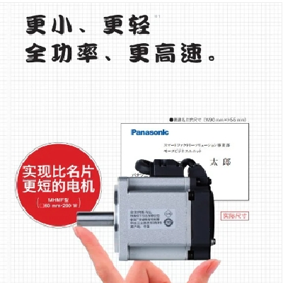 正品松下A6低惯量1KW伺服电机驱动器MSMF092L1+MDDLN45套装图3