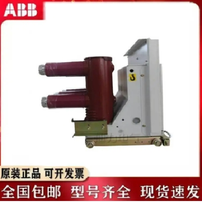 原装A BB真空断路器保护VD4系列VD4 12.06.32 P210 (HE) N中高压可选图4
