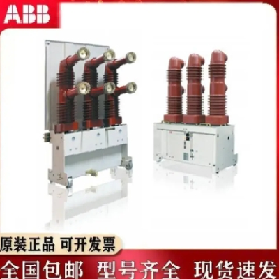 原装A BB真空断路器保护VD4系列VD4 12.06.32 P210 (HE) N中高压可选图3