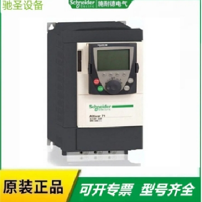 Schneider重载变频器ATV610D37N4控制电源(37kw)施耐德图3