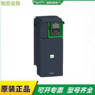 Schneider重载变频器ATV610D37N4控制电源(37kw)施耐德图4