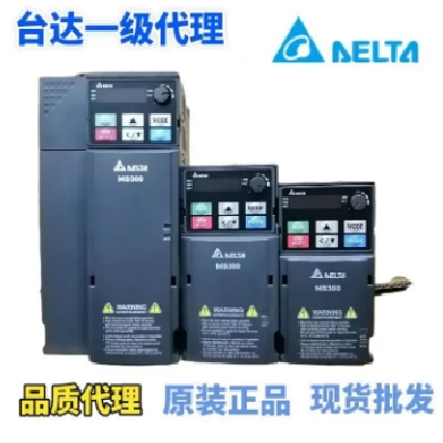 VFD075B43A台达B系列三相7.5KW变频器包邮到家 全新原装图4
