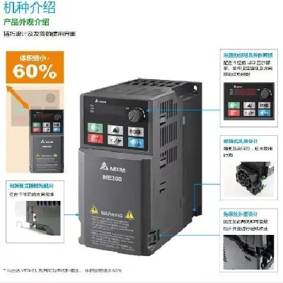 原装Delta台达变频器MS300系列VFD2A7MS43ANSAA 750W三相图2