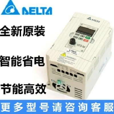 原装Delta台达变频器MS300系列VFD2A7MS43ANSAA 750W三相图5