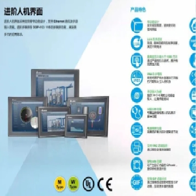 PLC可编程控制器 台达 DVP40ES200T 40点 晶体管输出图5