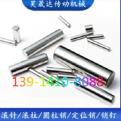 滚针 滚柱 滚子 圆柱销 定位销 销钉 轴承钢 插销钉 圆头平头 可定做 现货全图2