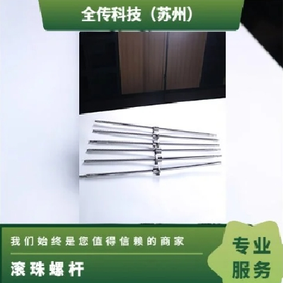 TBI全球传动 滚珠螺杆SFA 通用精密丝杆 按需定制图2