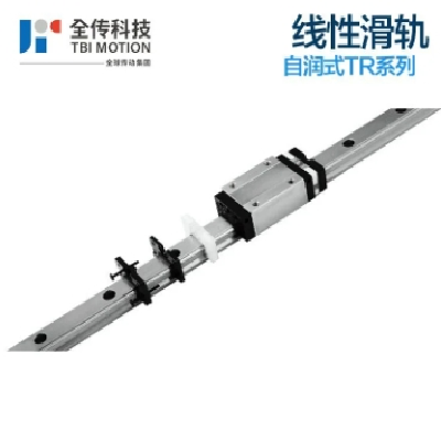 TBI 线性导轨 世界标准滚珠型滑轨 进口可定制 高精密加工图3