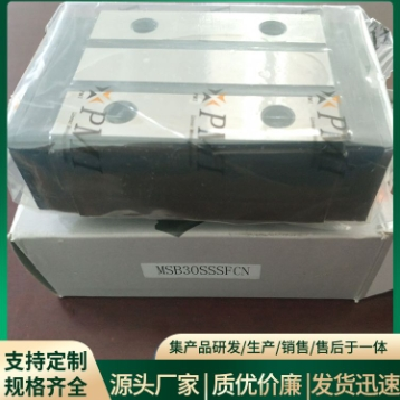 MSB15S高碳钢材质PMI银泰滑块销售 低噪音 微型线轨图2